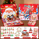 Christmas DIY Jewelry & Craft Advent Calendar(planes-3D-Puzzle-jewelry,33*27.5*6cm) - Mekamart Australia