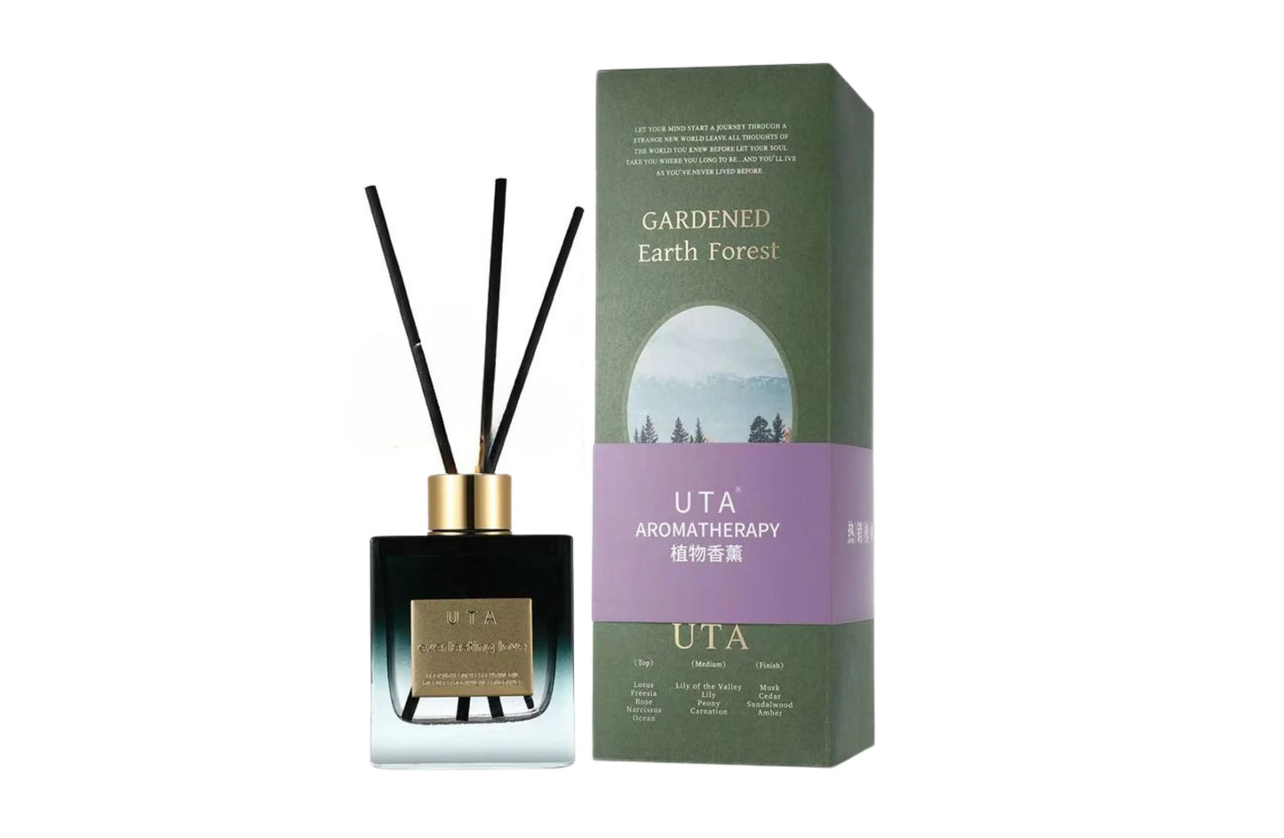UTA Diffuser Earth Forest - Mekamart Australia