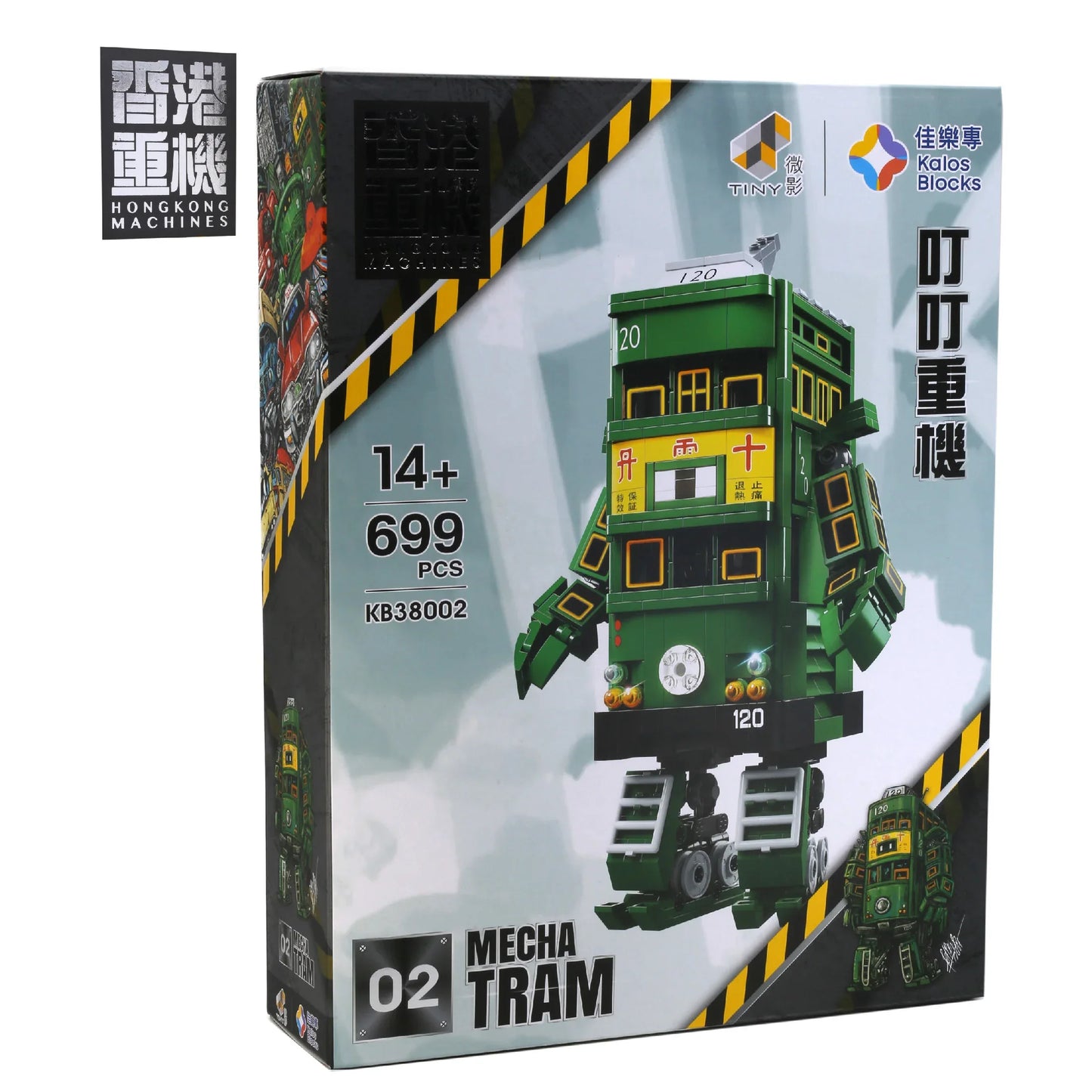 Kalos Hong Kong Machines Tram Robot Building Block Toy 699pcs 14+ - Mekamart Australia