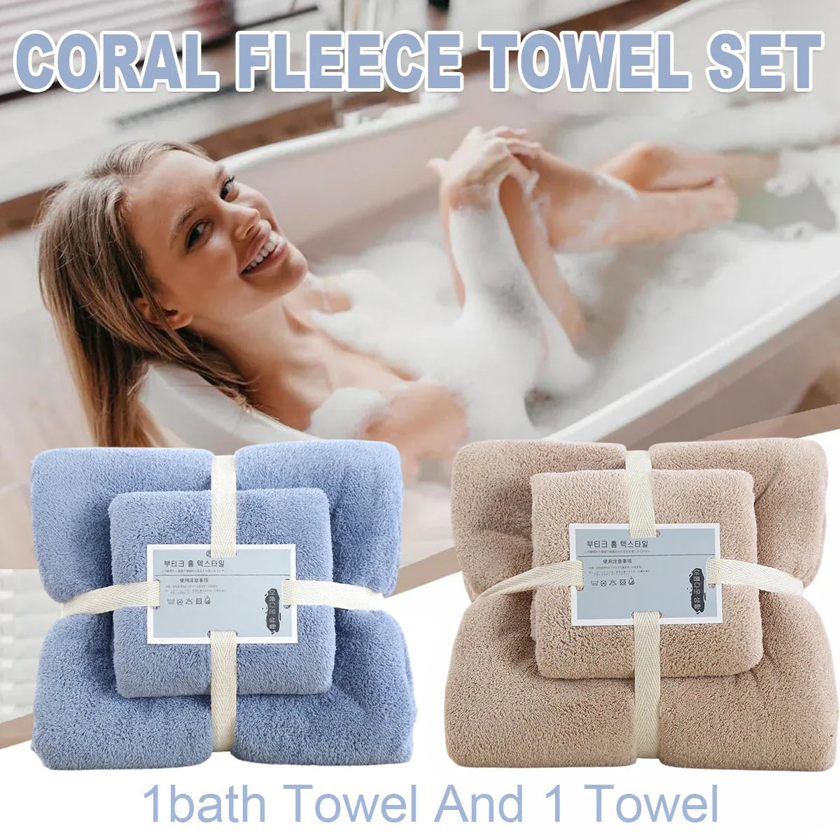 Coral Velvet Towel Set Bath Towels Soft Absorbent Quick Dry Face Hand Cloth Home - Brown - Mekamart Australia
